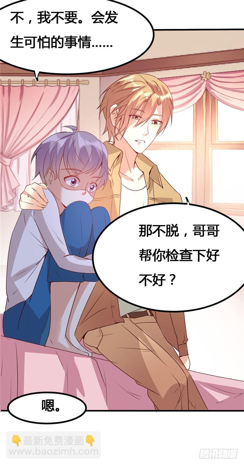 第二十三话-第26话