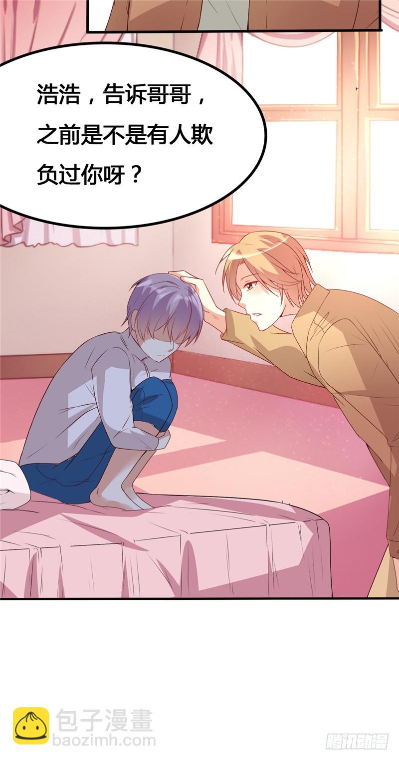 第二十三话-第26话