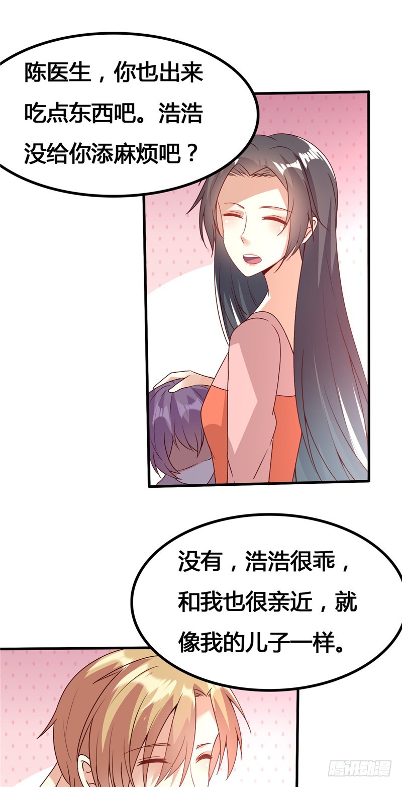 第二十三话-第26话