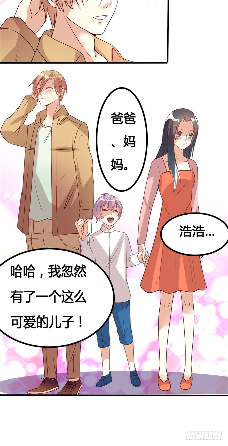 第二十三话-第26话