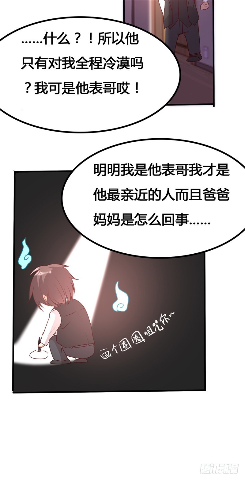 第二十三话-第26话