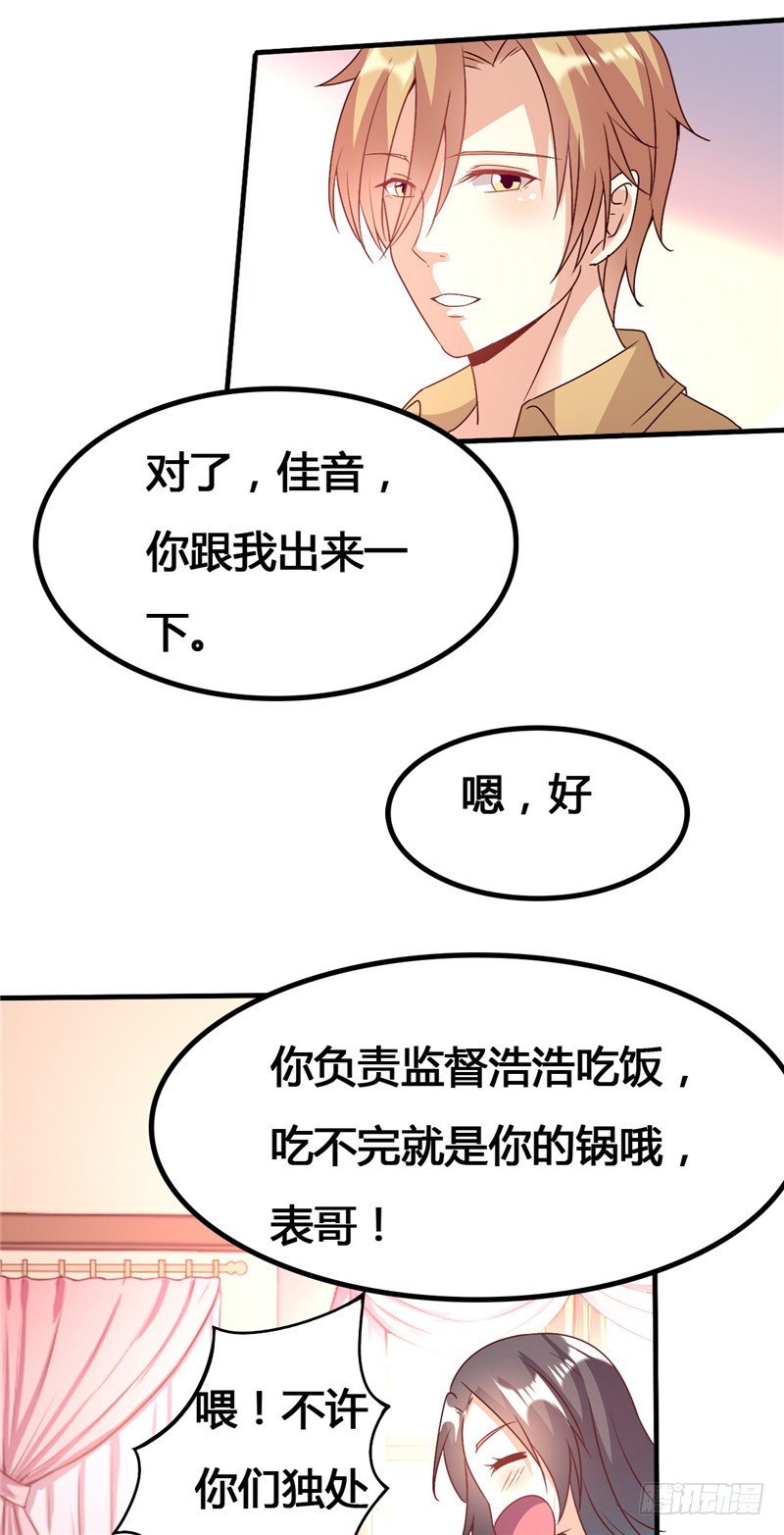 第二十三话-第26话