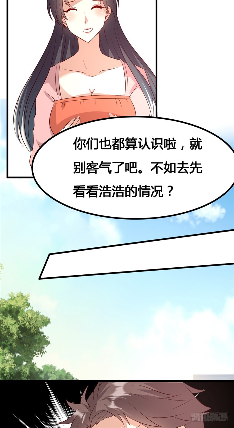 第二十三话-第26话