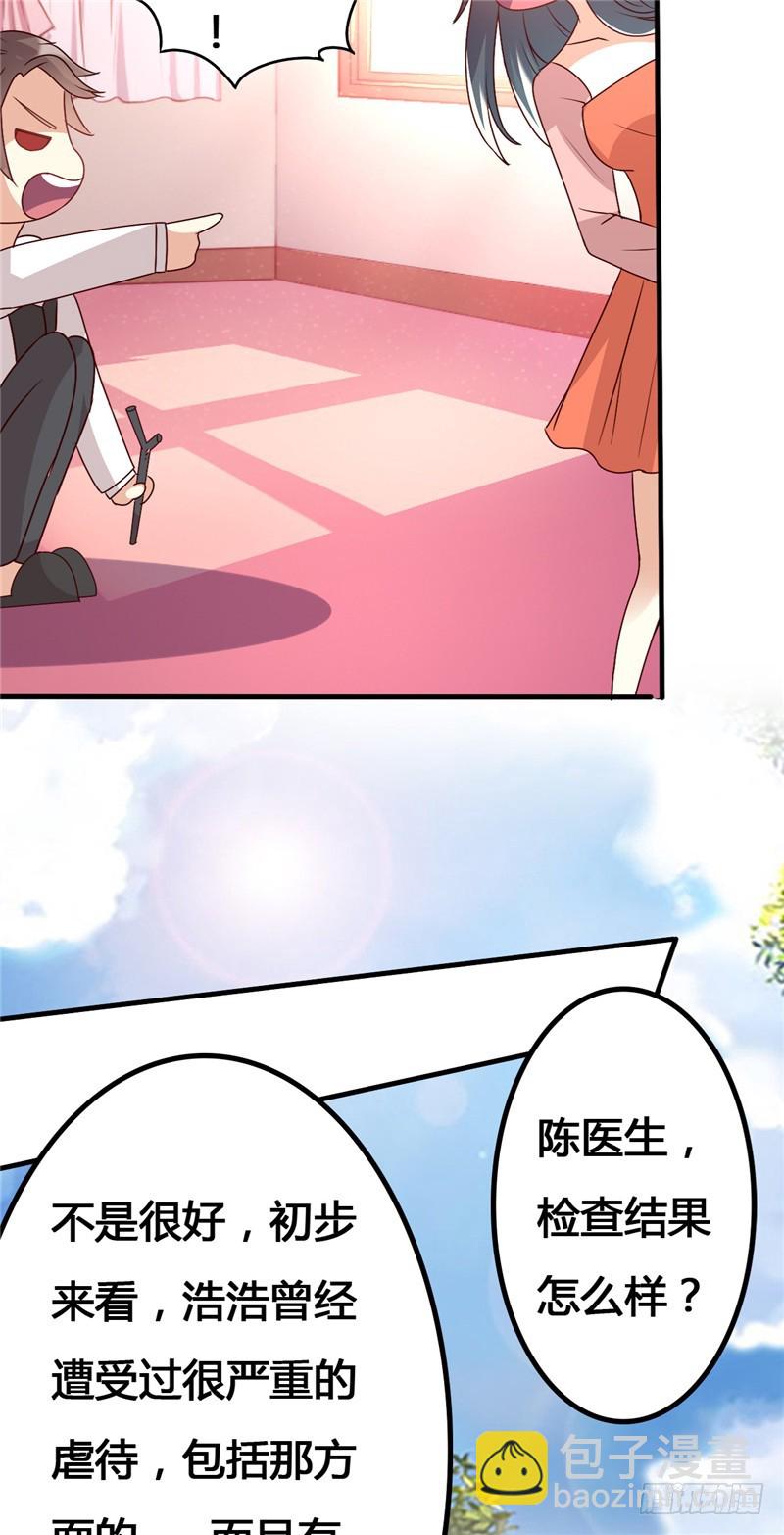 第二十三话-第26话