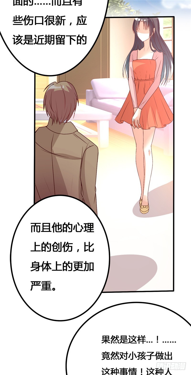 第二十三话-第26话