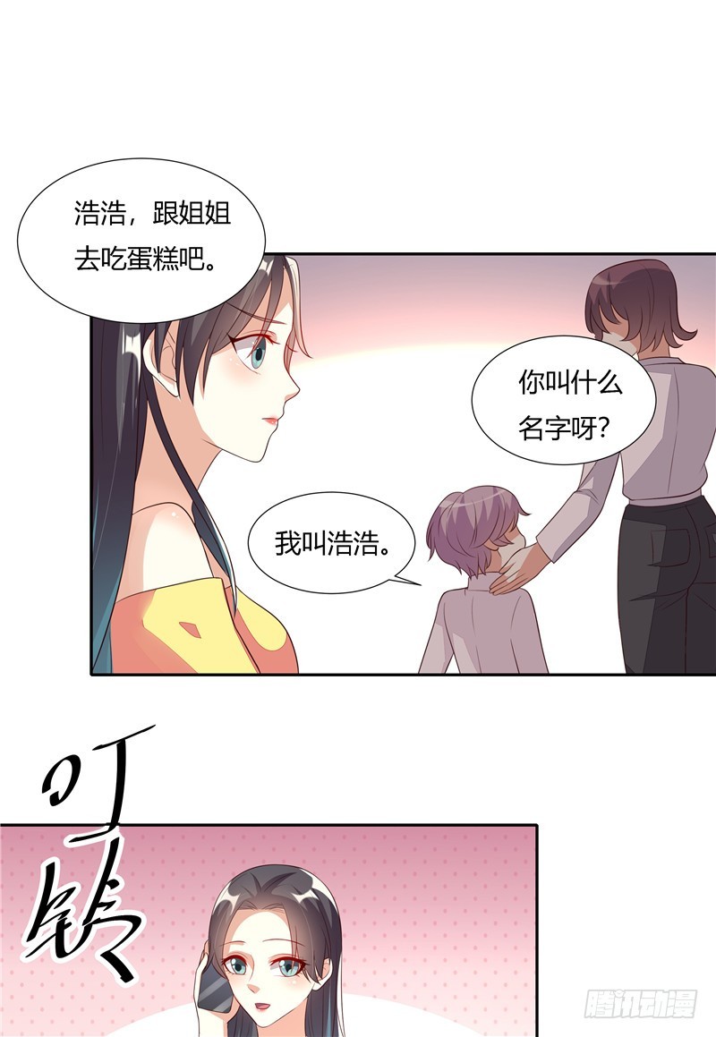 第二十五话-第28话