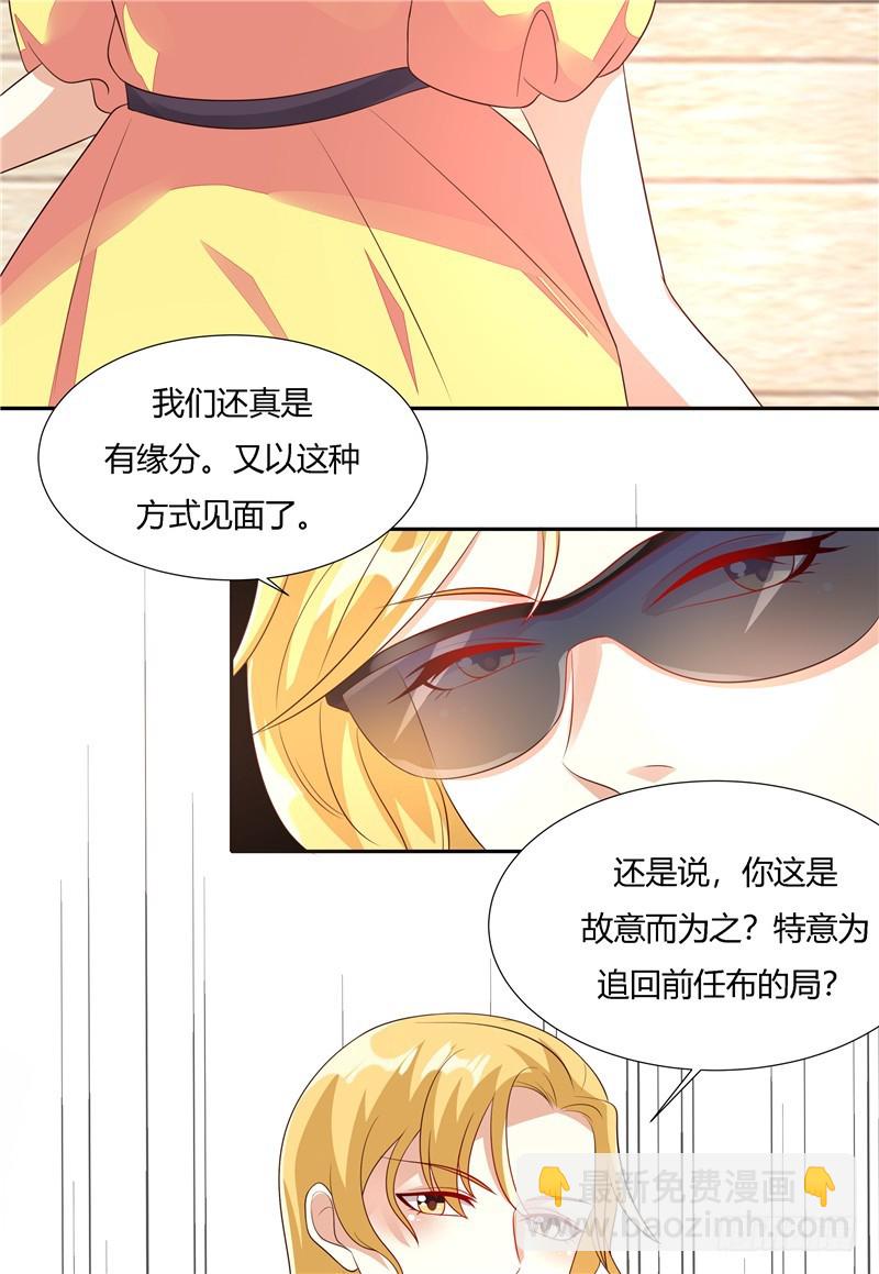 第二十五话-第28话