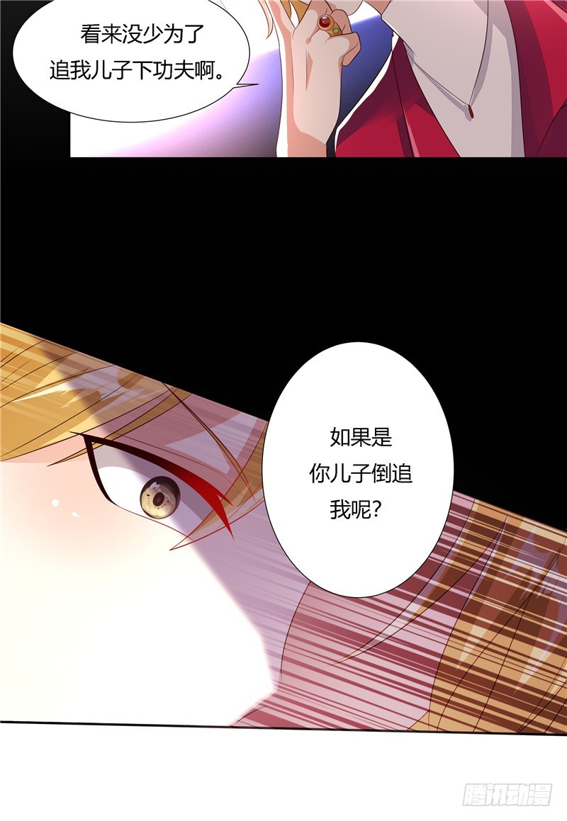 第二十五话-第28话