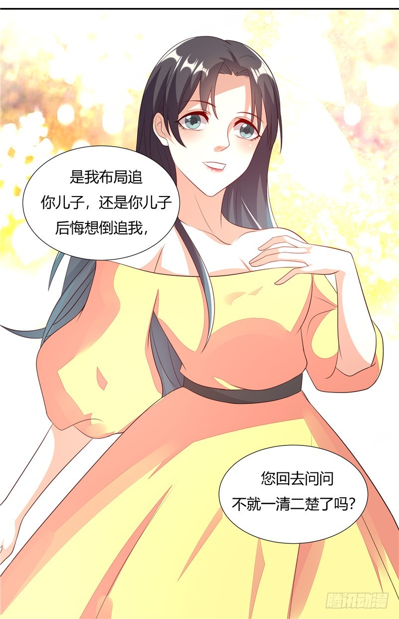 第二十五话-第28话