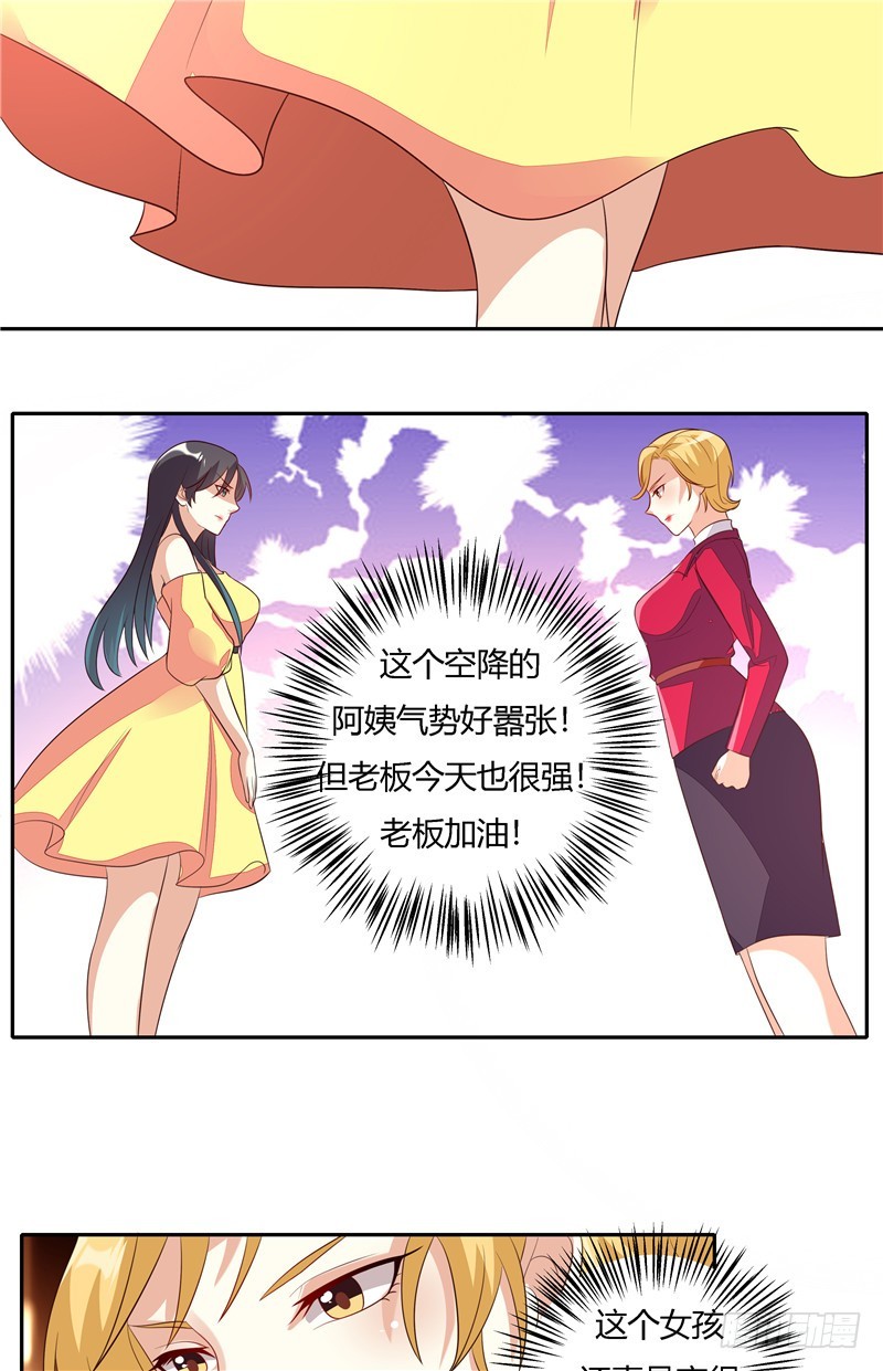 第二十五话-第28话