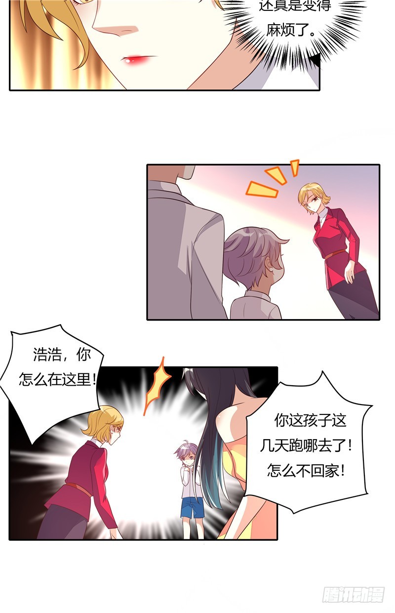 第二十五话-第28话