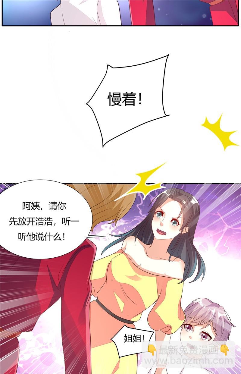 第二十五话-第28话