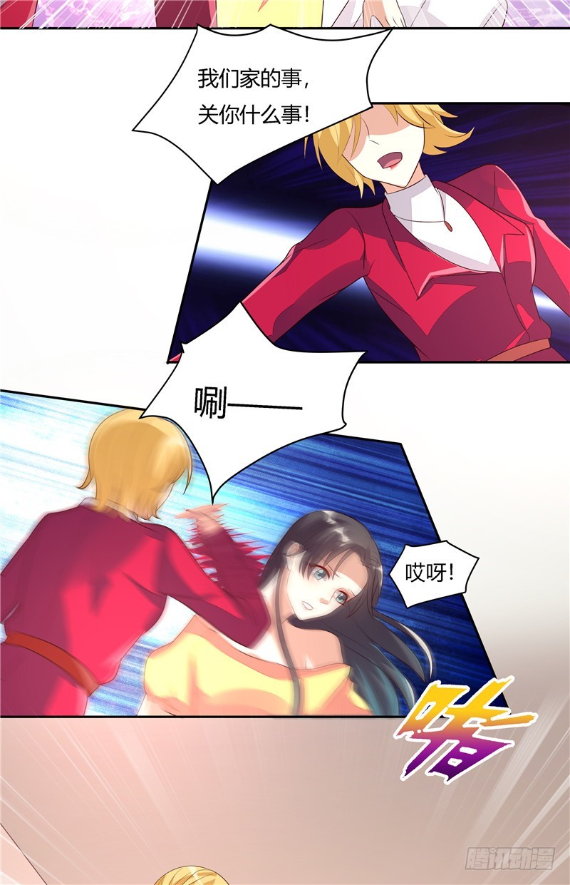 第二十五话-第28话