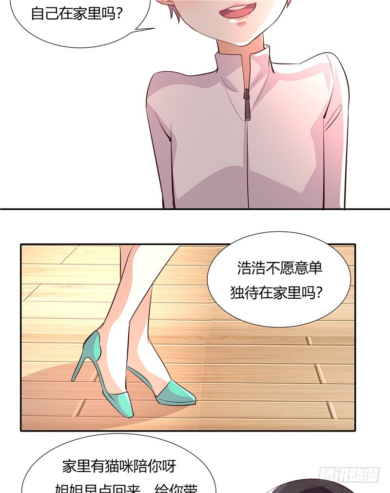 第二十五话-第28话