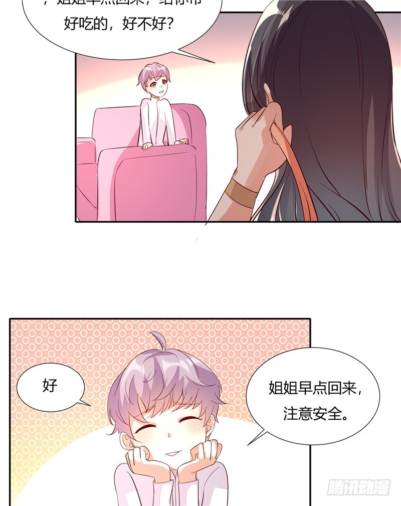 第二十五话-第28话