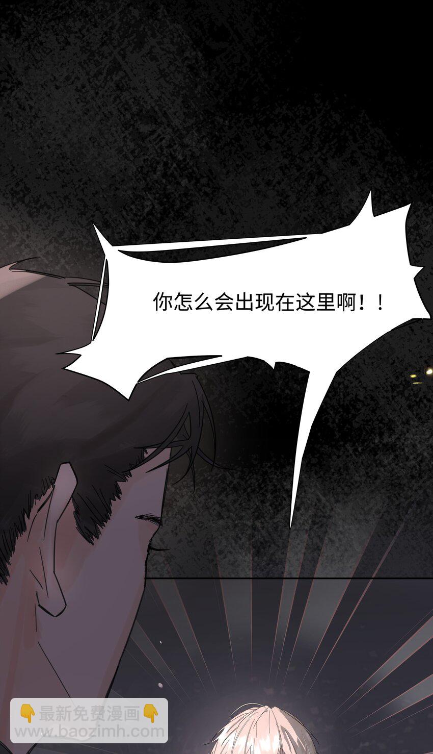 第1话 穿越前与相遇后(1/2)-第2话