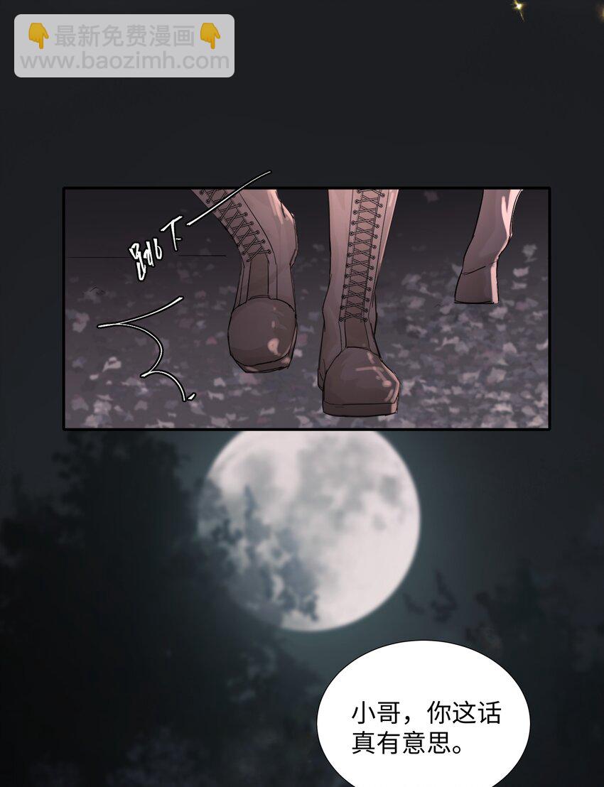 第1话 穿越前与相遇后(1/2)-第2话