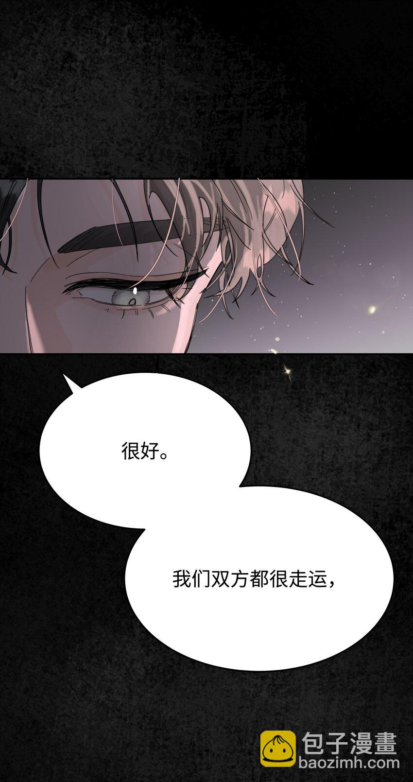 第1话 穿越前与相遇后(1/2)-第2话