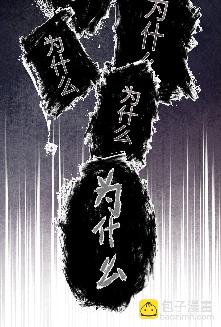 第1话 穿越前与相遇后(1/2)-第2话