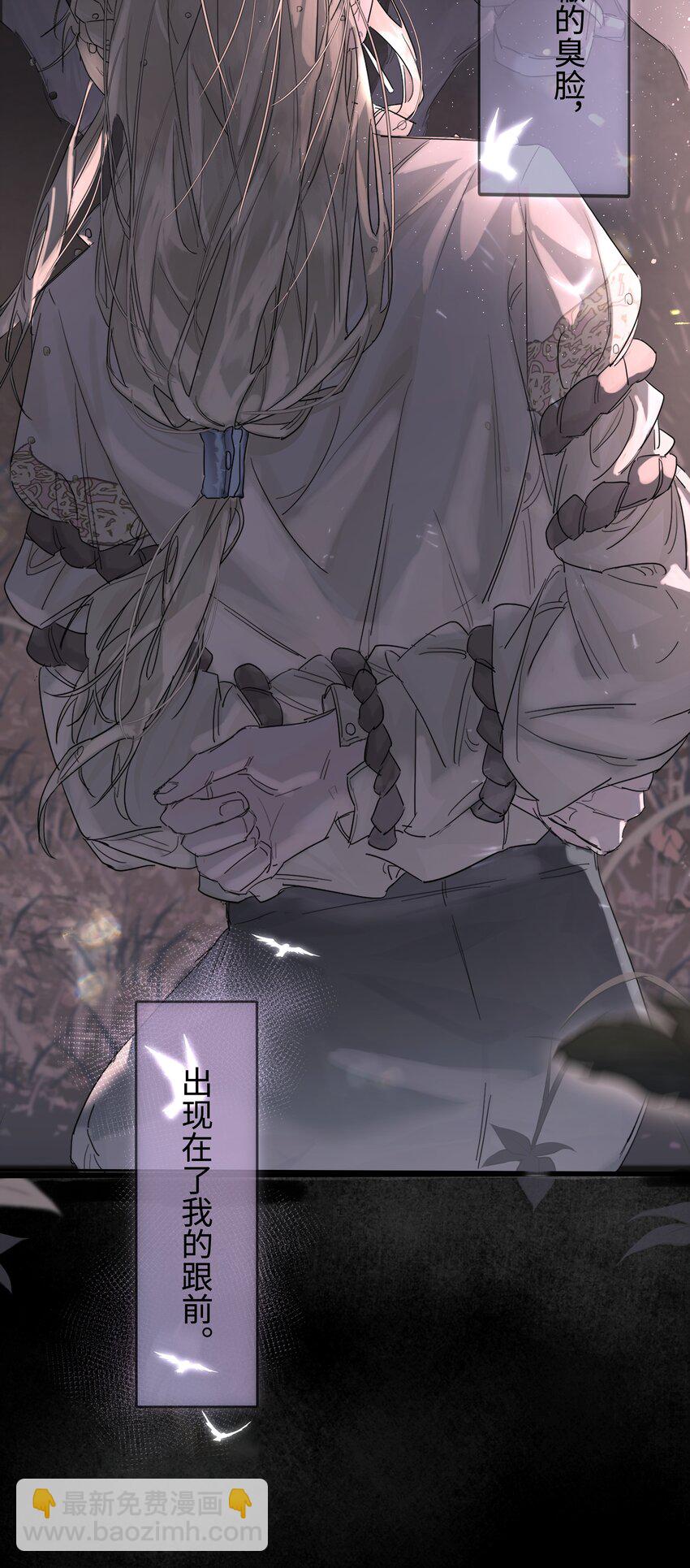 第1话 穿越前与相遇后(1/2)-第2话