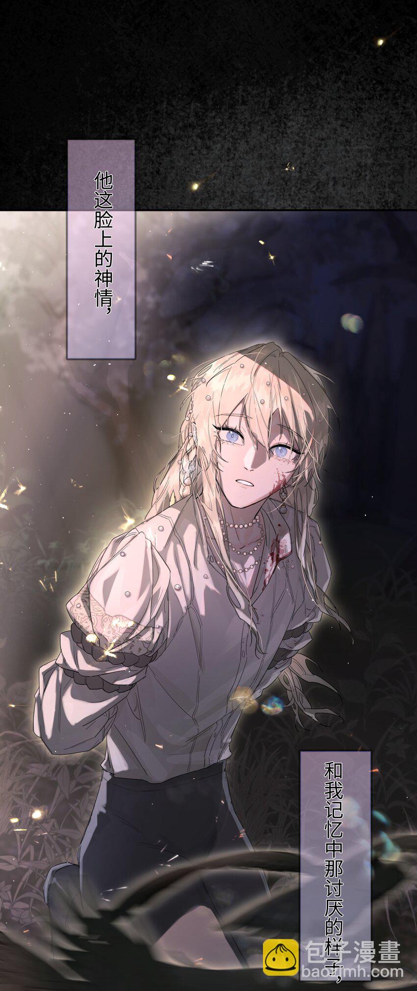 第1话 穿越前与相遇后(1/2)-第2话