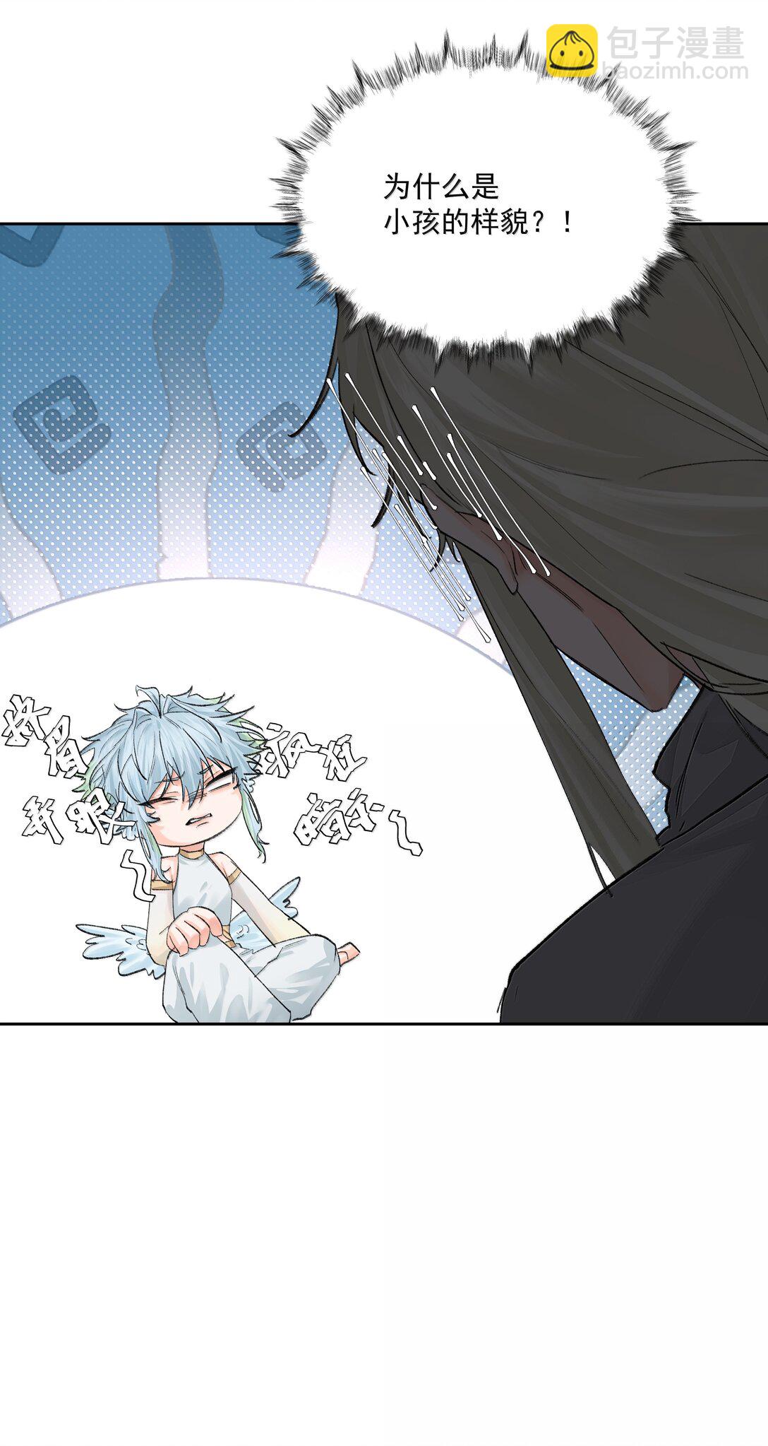 第89话 遭遇-第94话