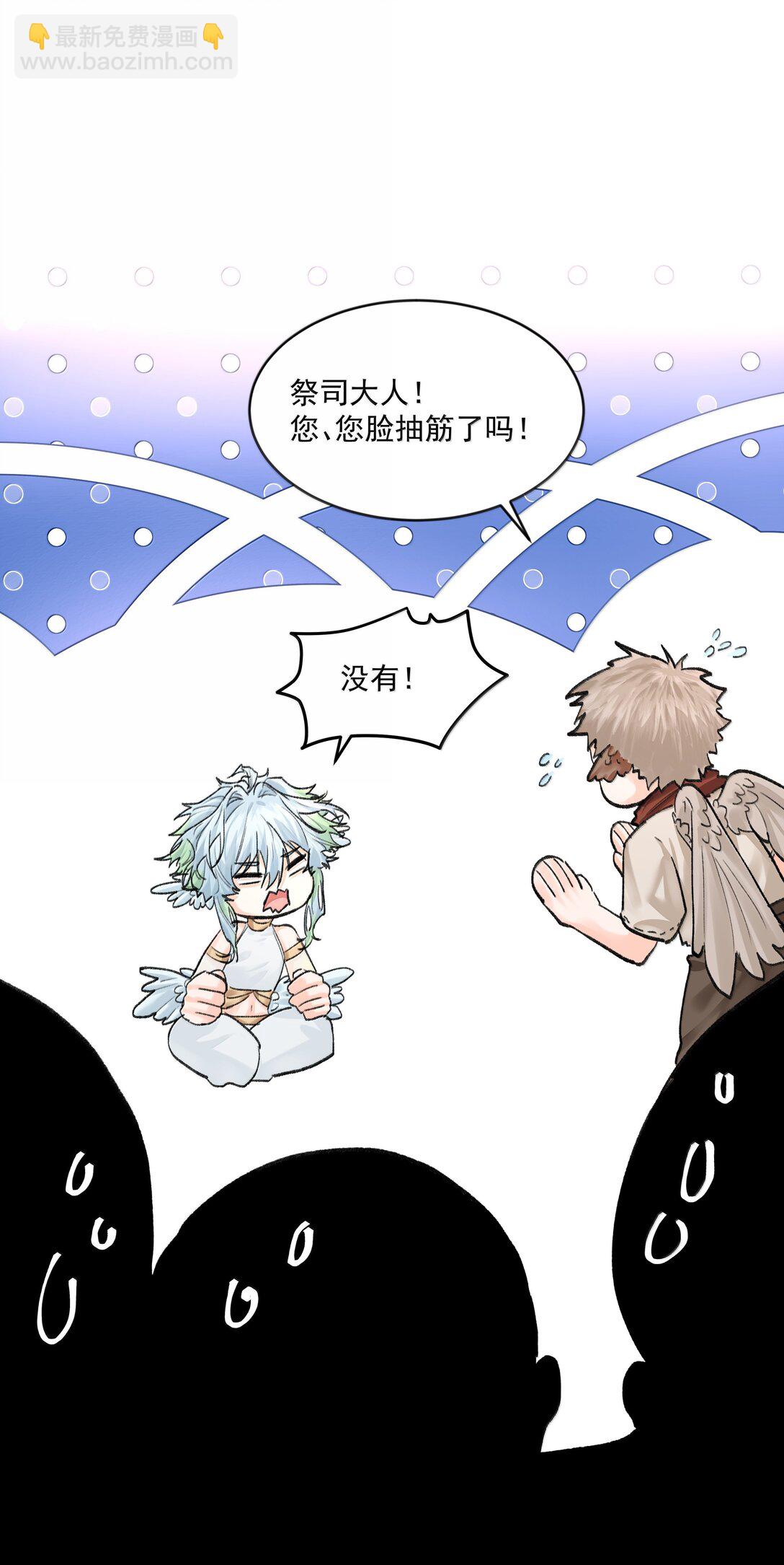 第89话 遭遇-第94话