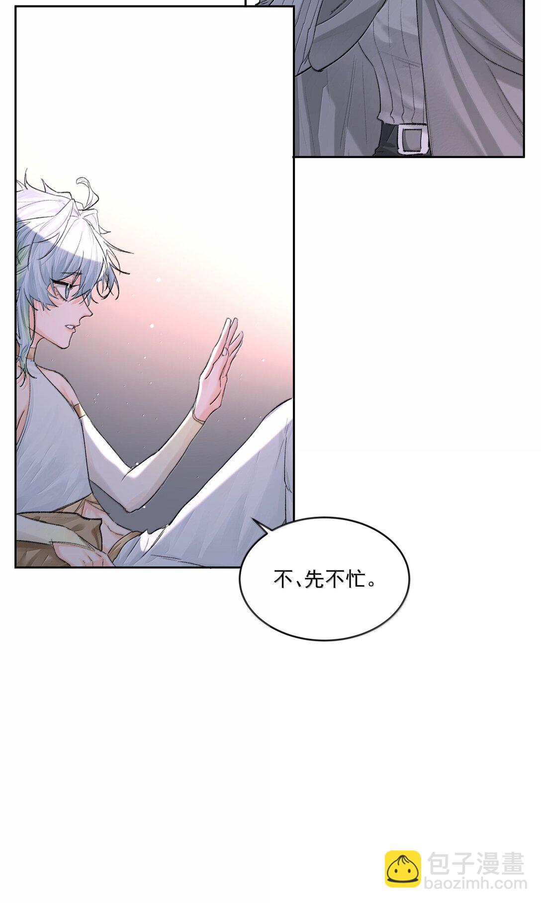 第89话 遭遇-第94话