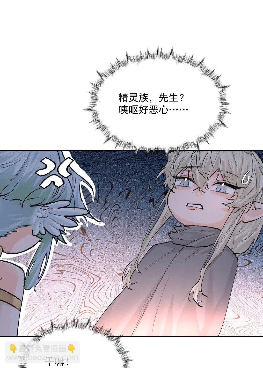 第89话 遭遇-第94话