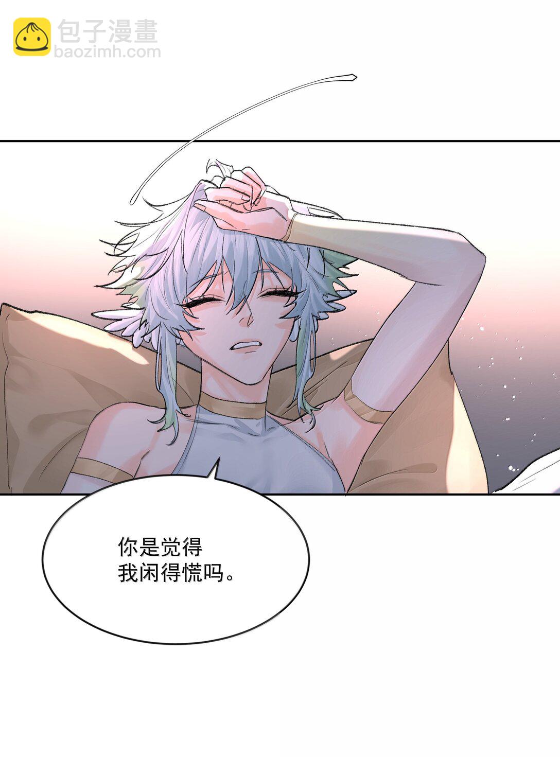 第89话 遭遇-第94话