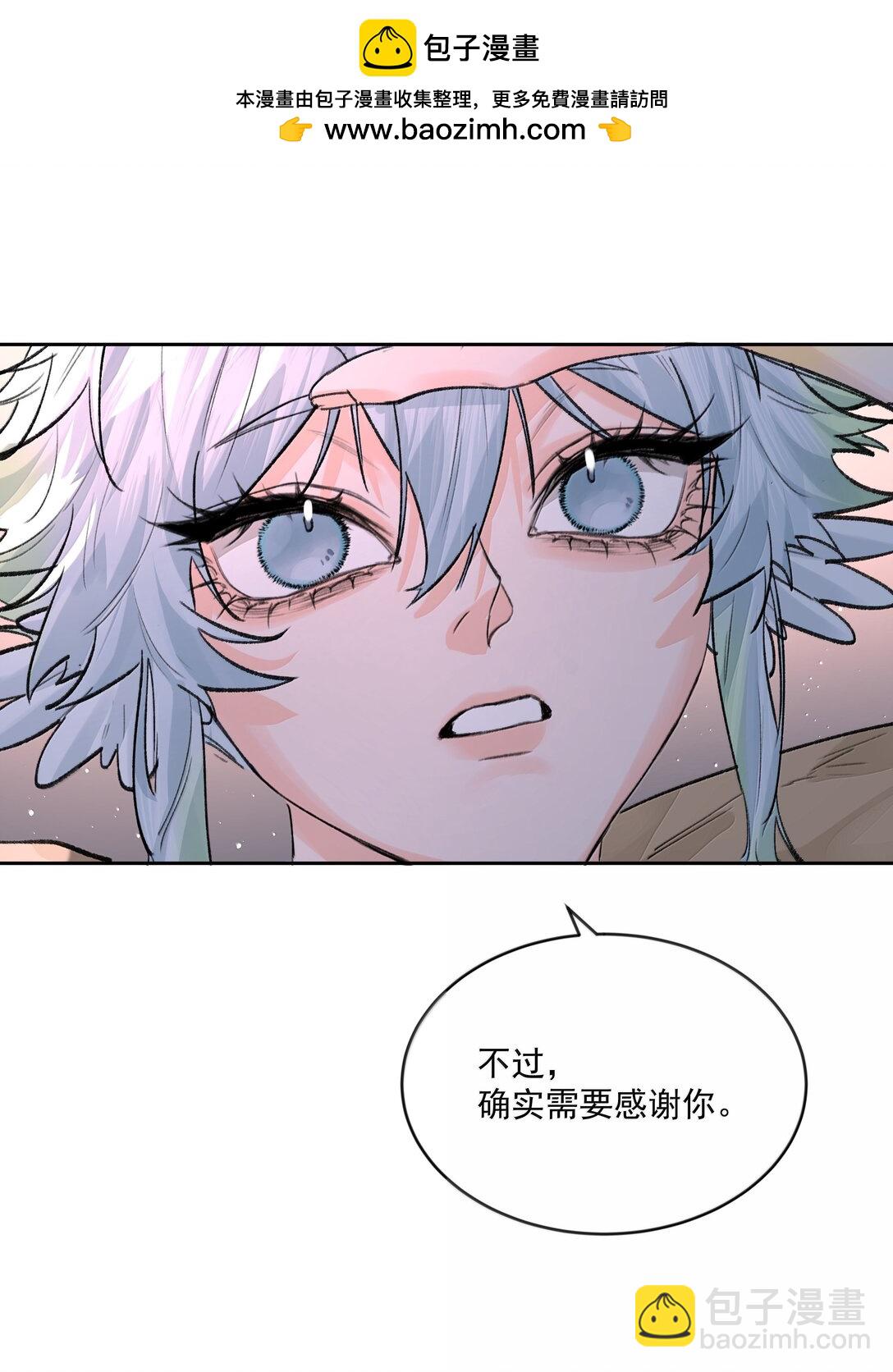 第89话 遭遇-第94话