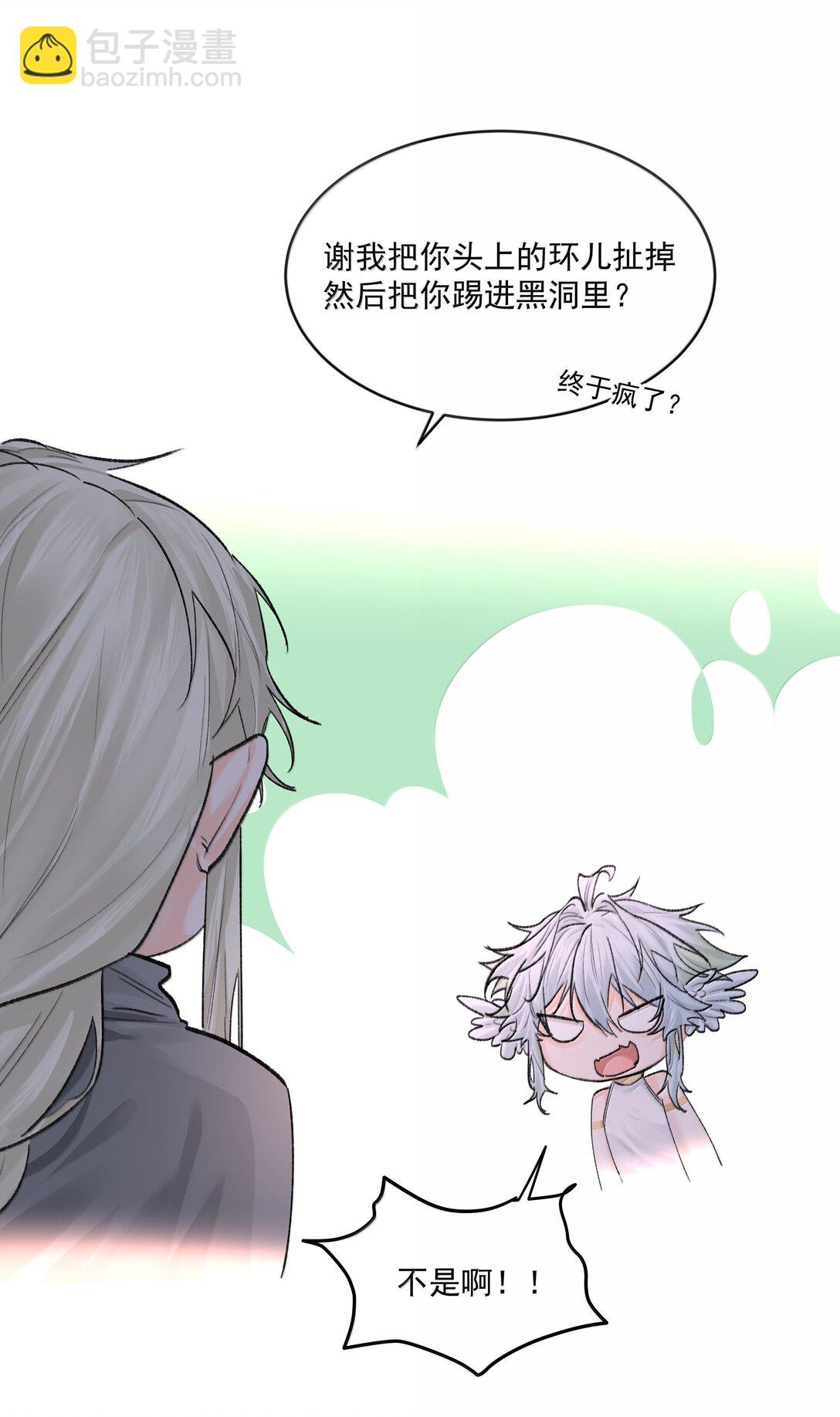 第89话 遭遇-第94话