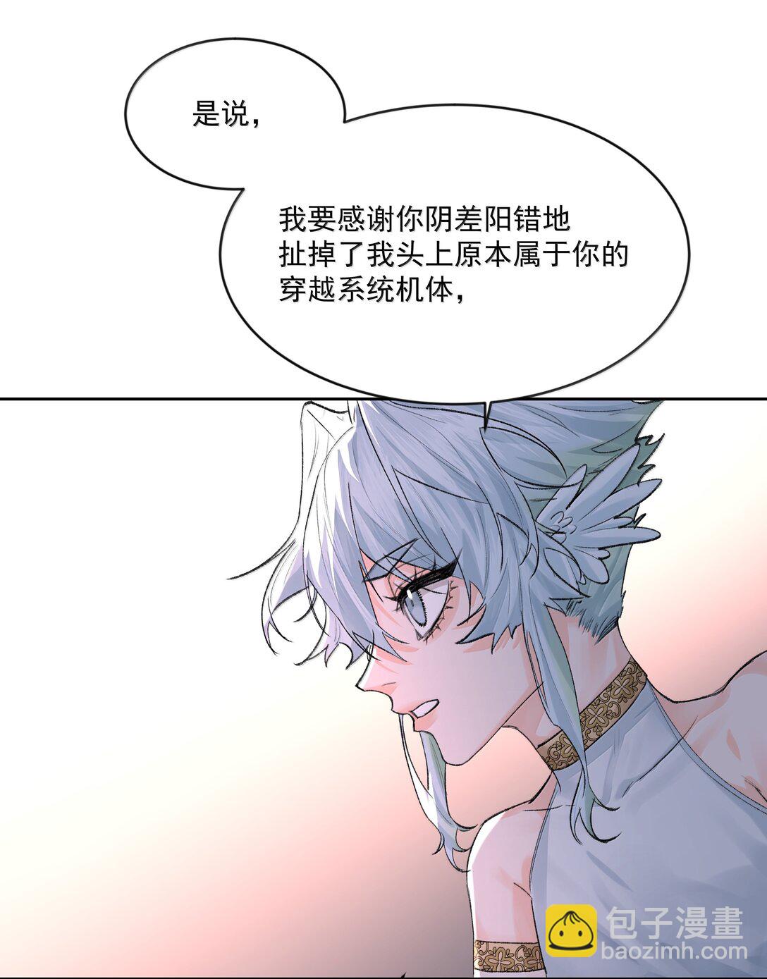 第89话 遭遇-第94话