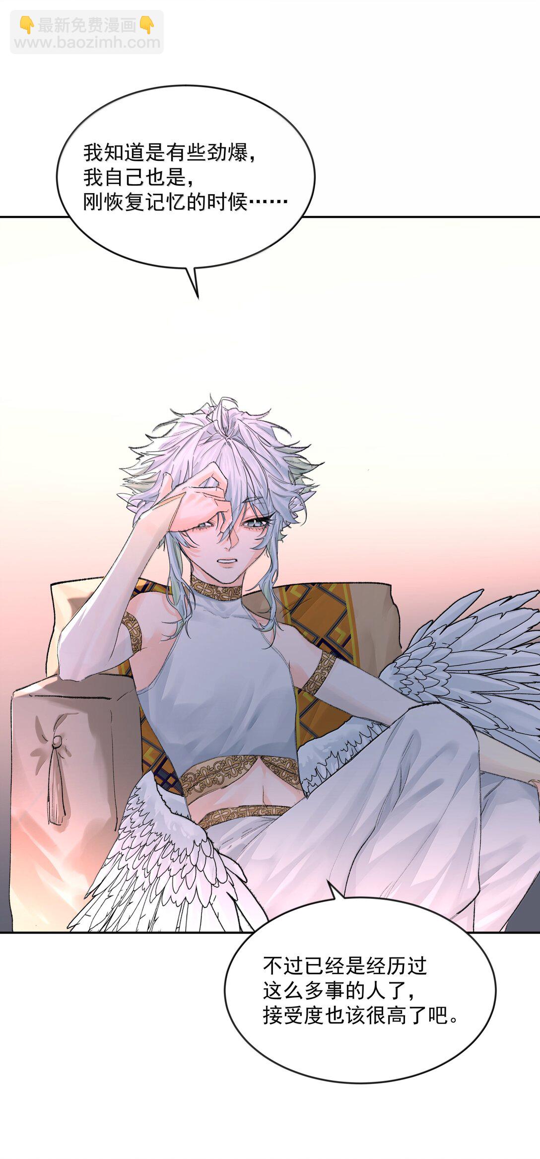 第89话 遭遇-第94话