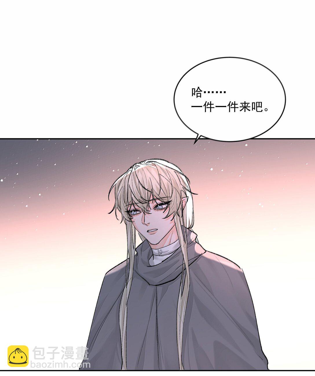 第89话 遭遇-第94话