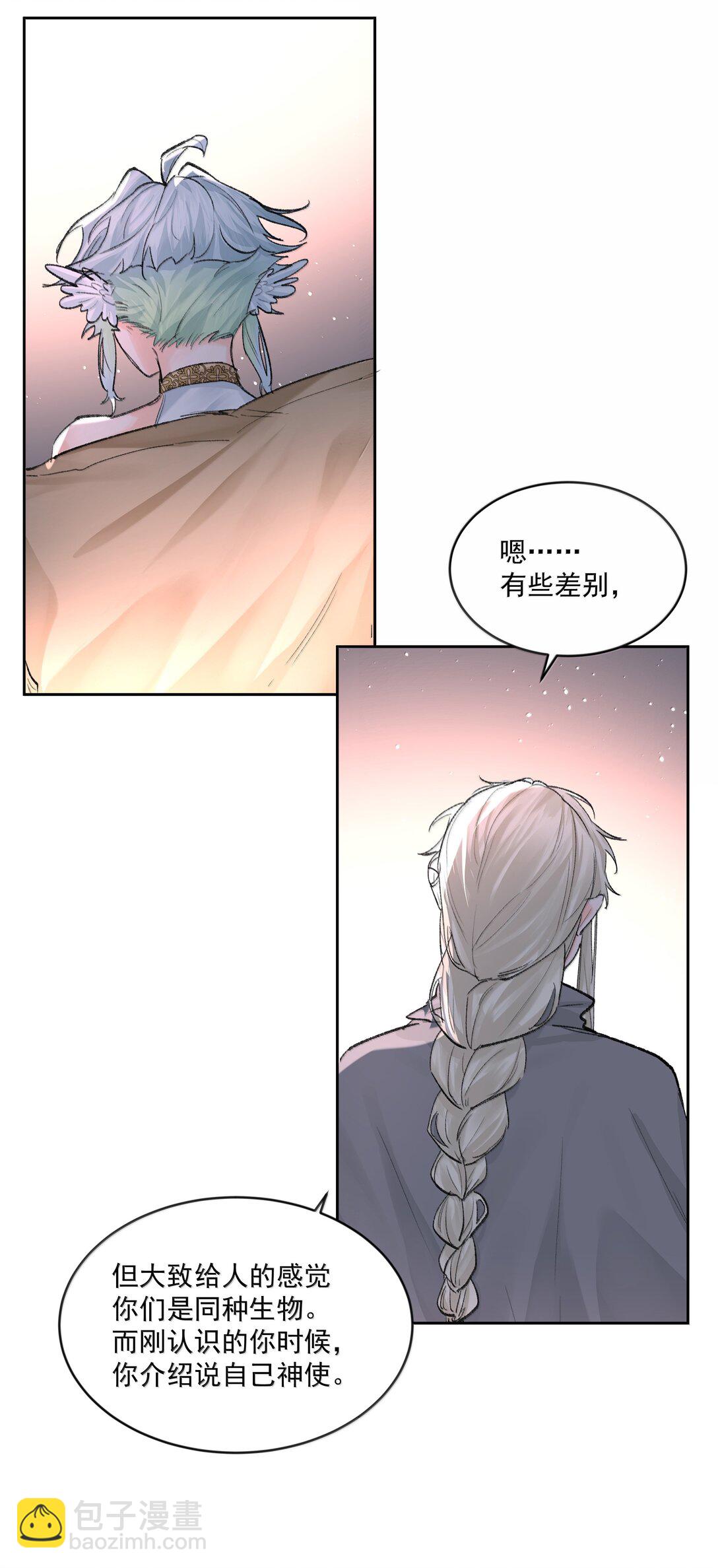 第89话 遭遇-第94话