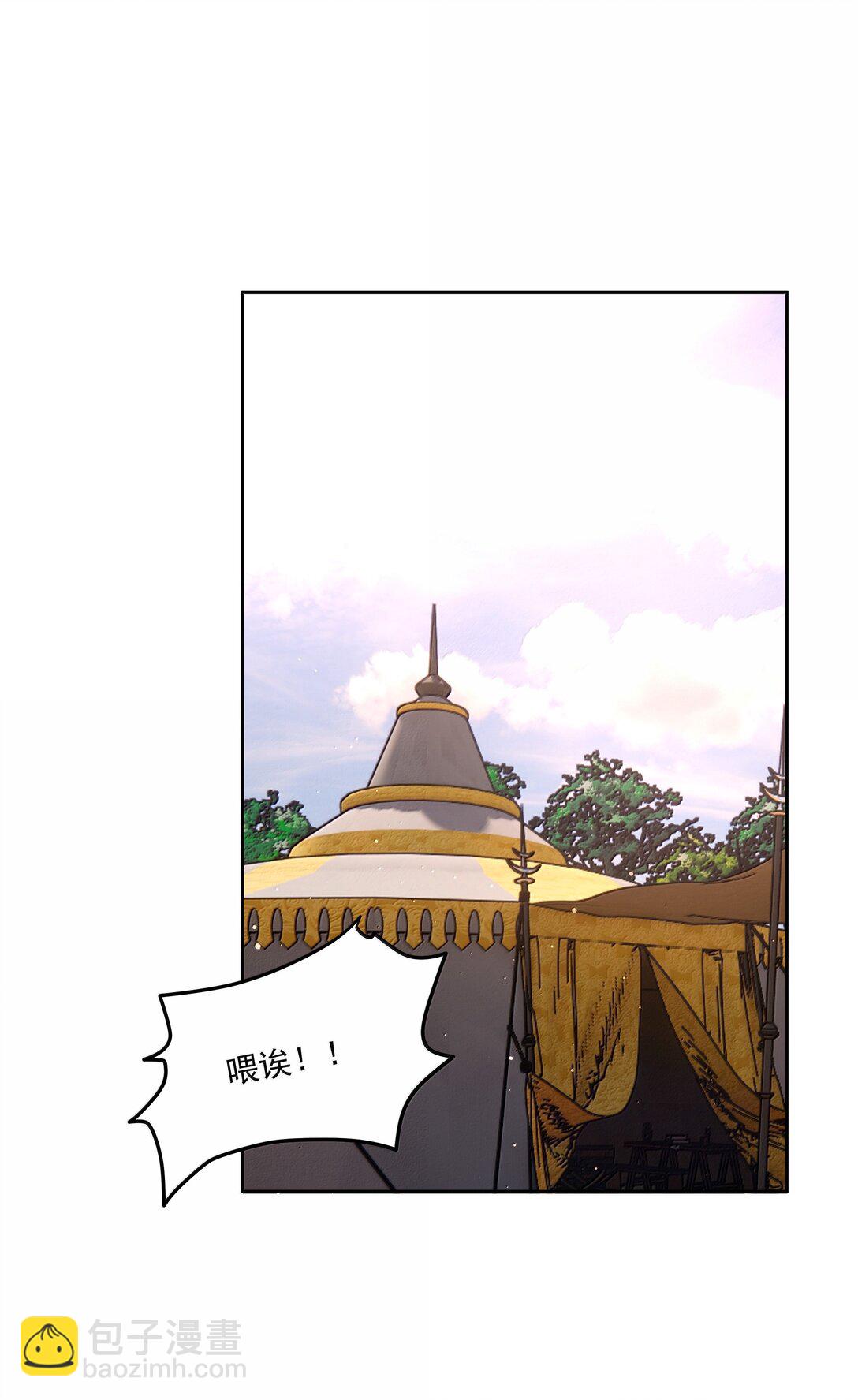 第89话 遭遇-第94话