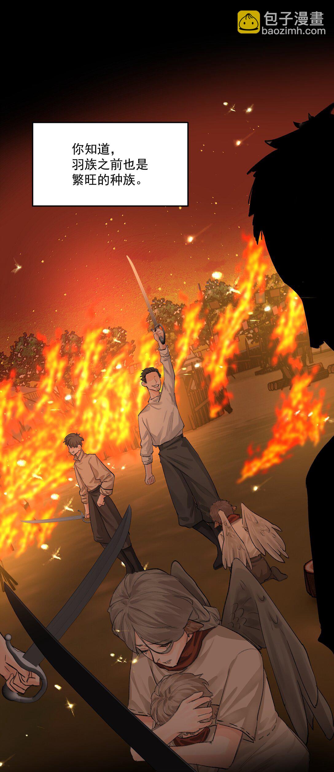 第89话 遭遇-第94话