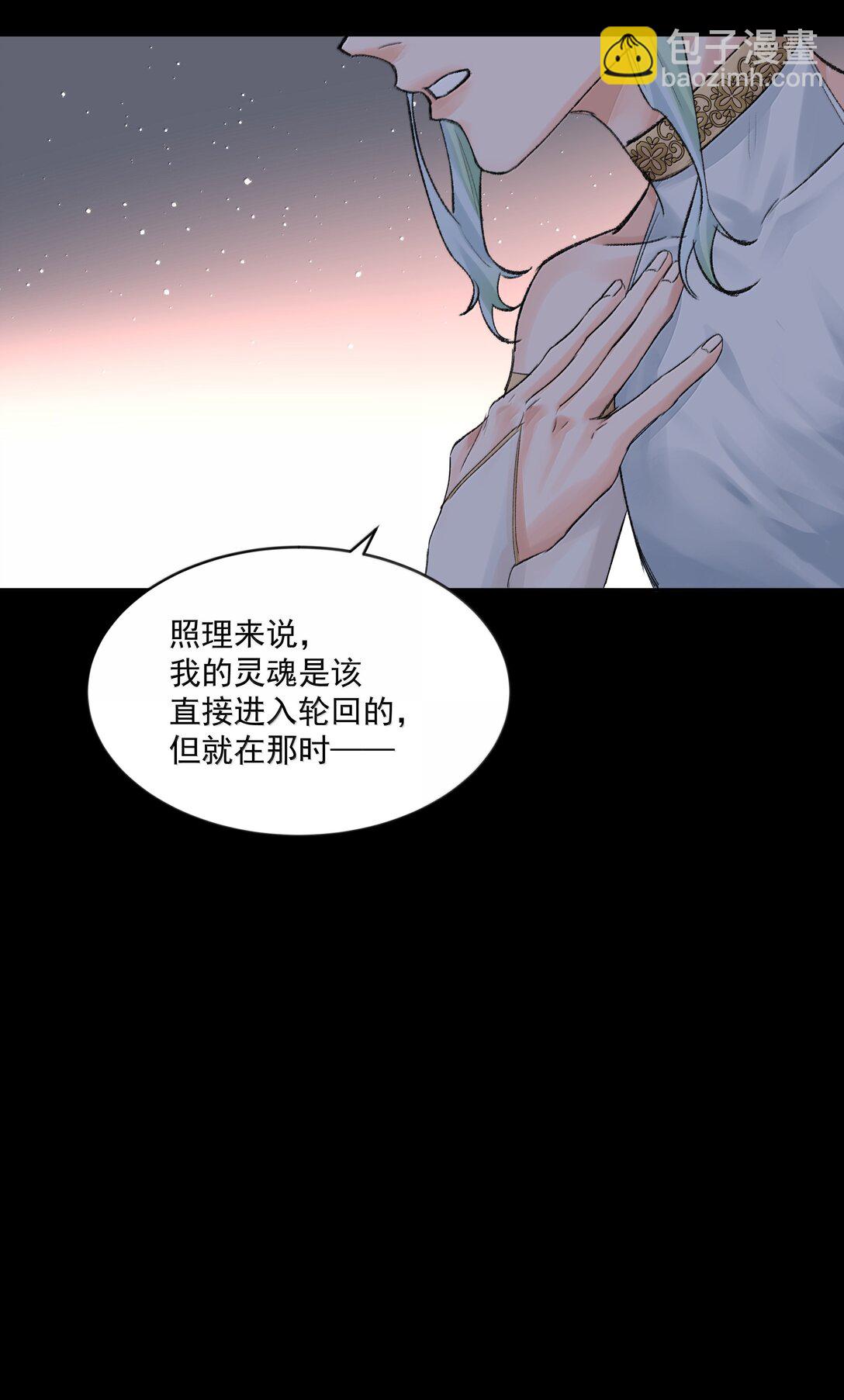 第89话 遭遇-第94话