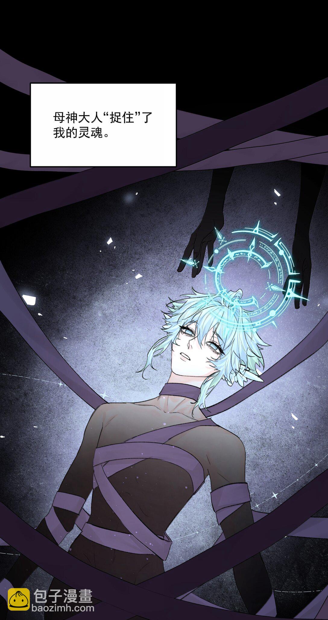 第89话 遭遇-第94话