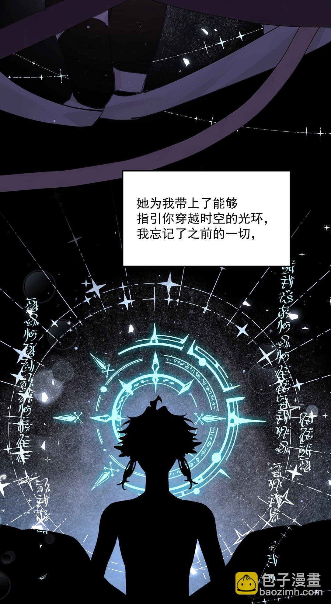 第89话 遭遇-第94话