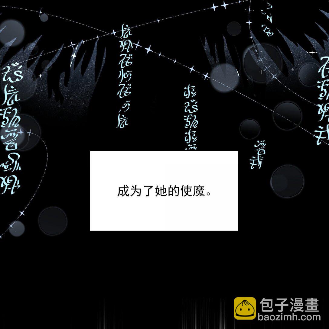 第89话 遭遇-第94话