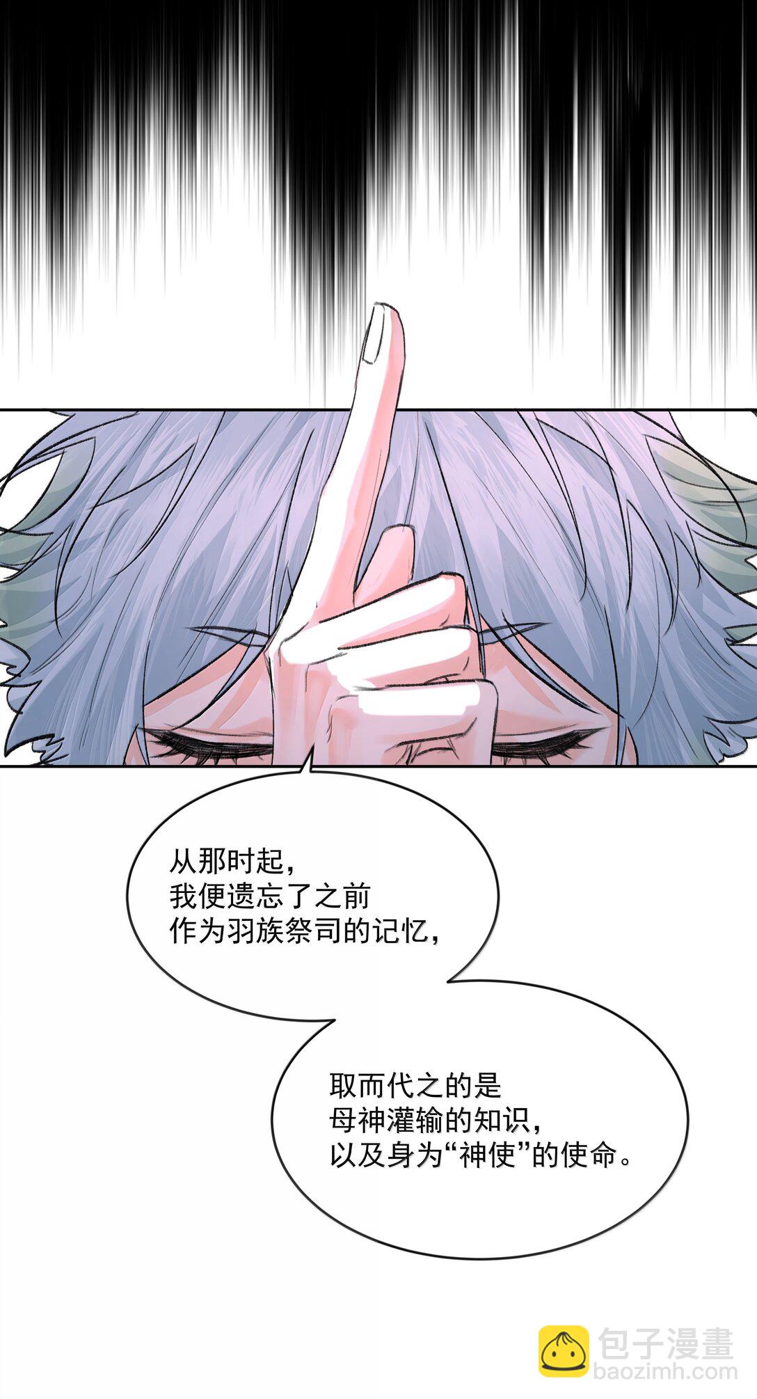 第89话 遭遇-第94话