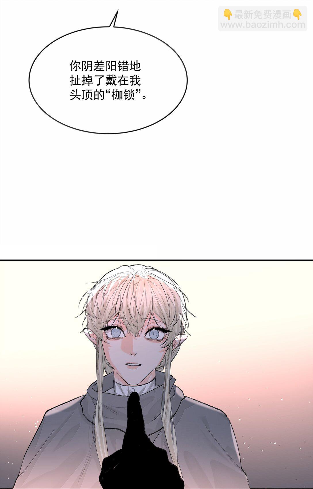 第89话 遭遇-第94话