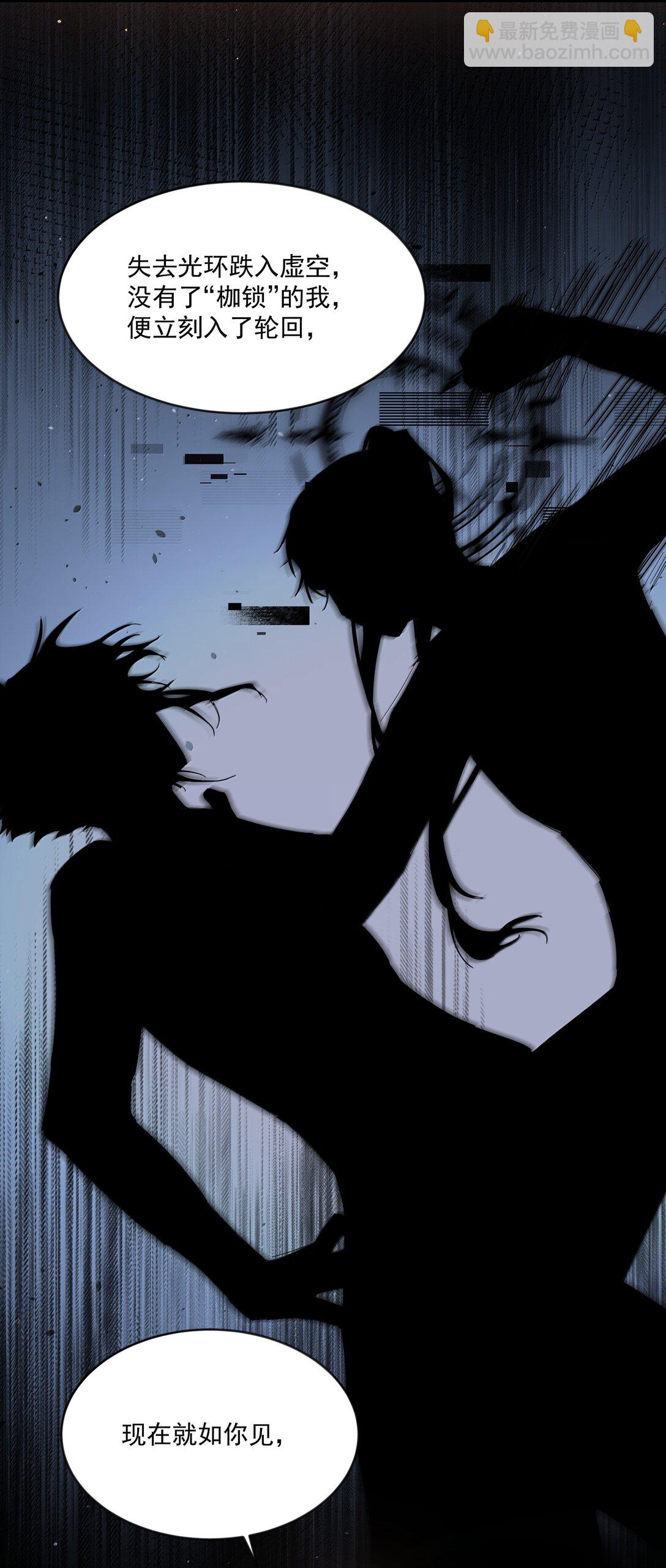 第89话 遭遇-第94话