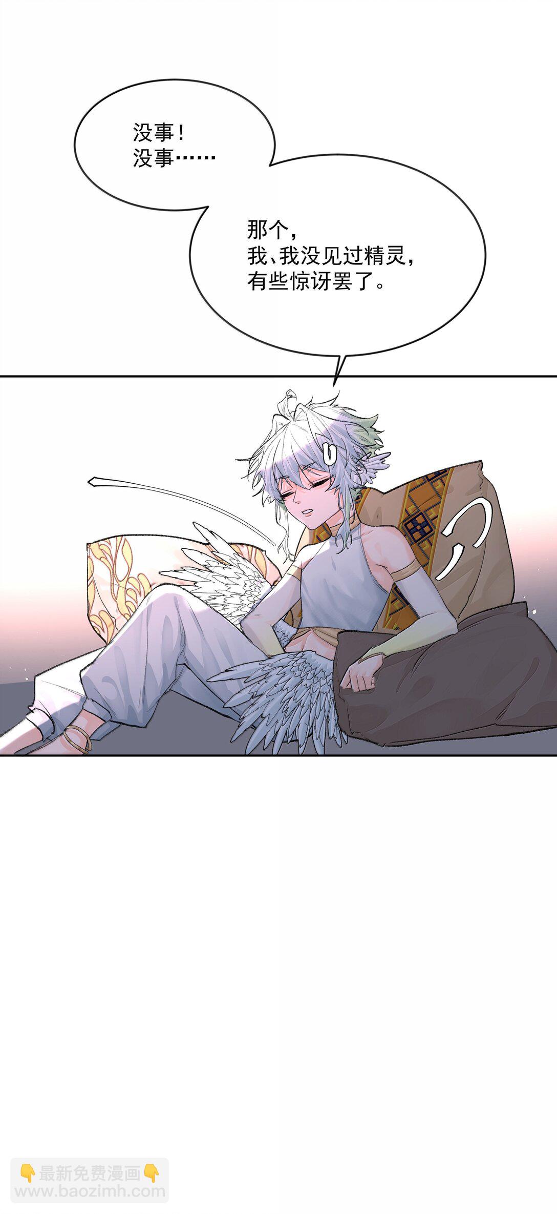 第89话 遭遇-第94话