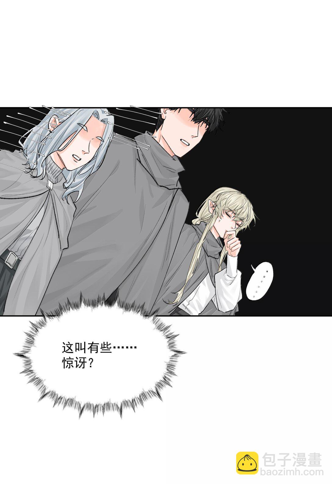 第89话 遭遇-第94话