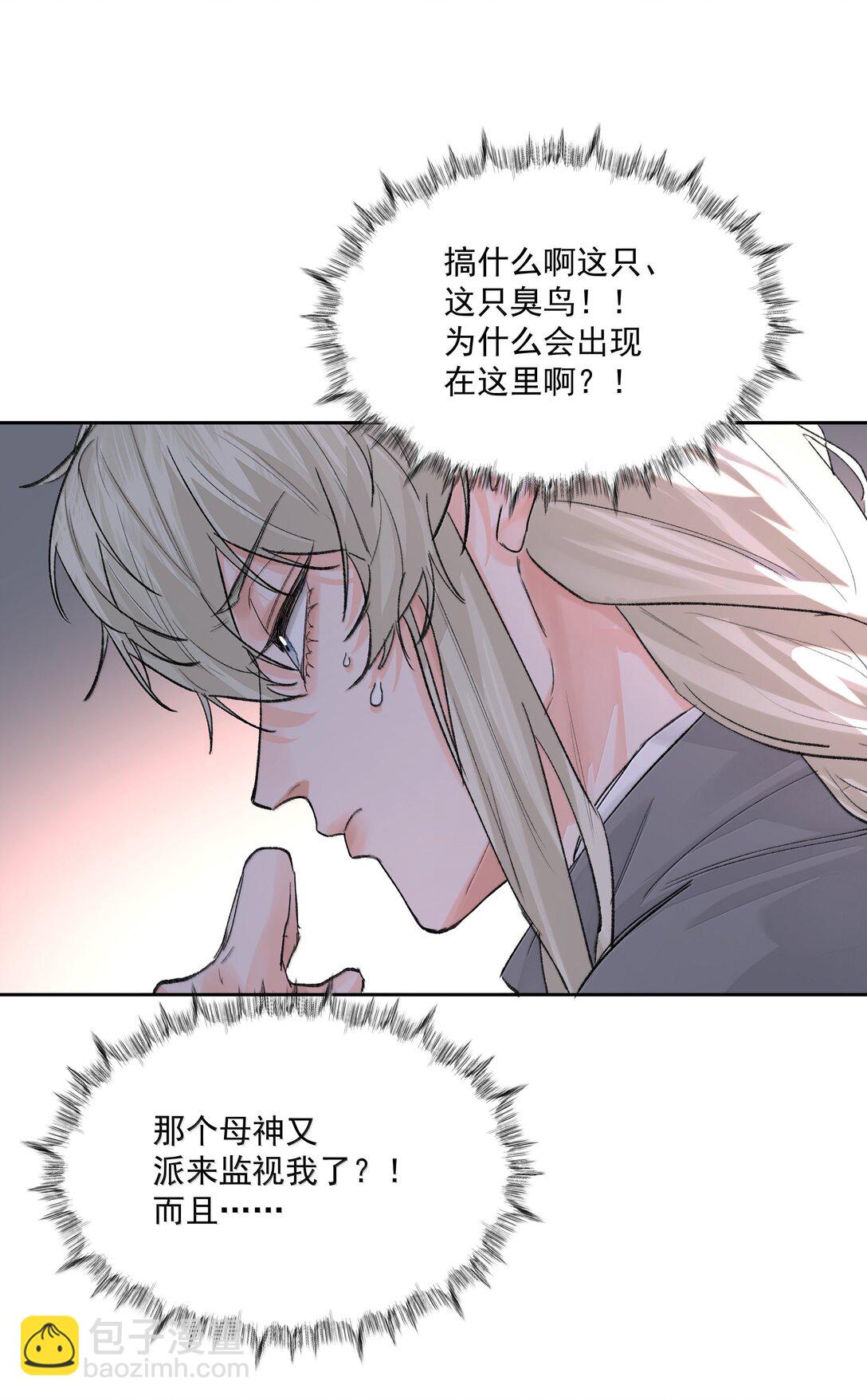 第89话 遭遇-第94话