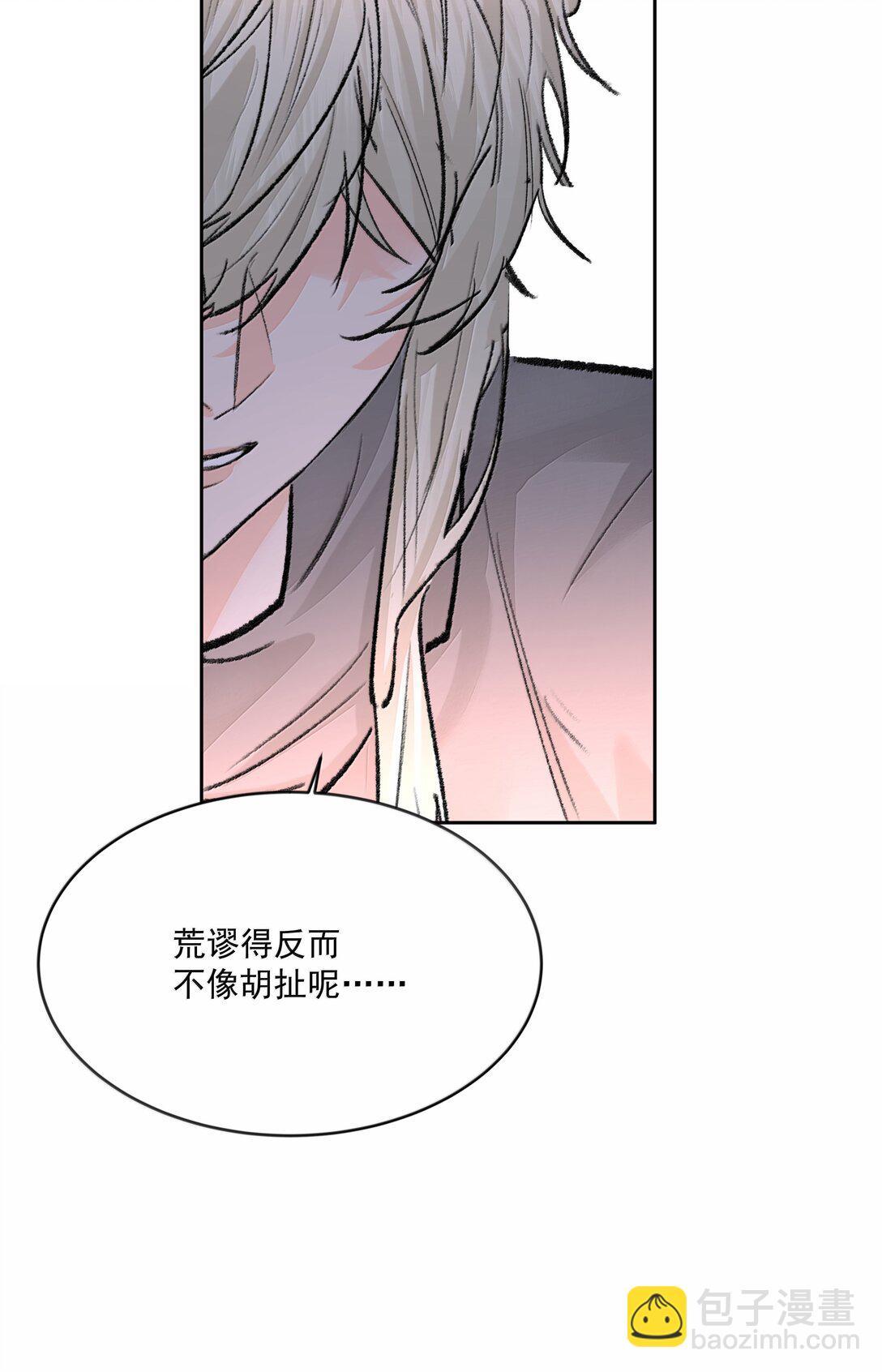 第91话 契机-第96话