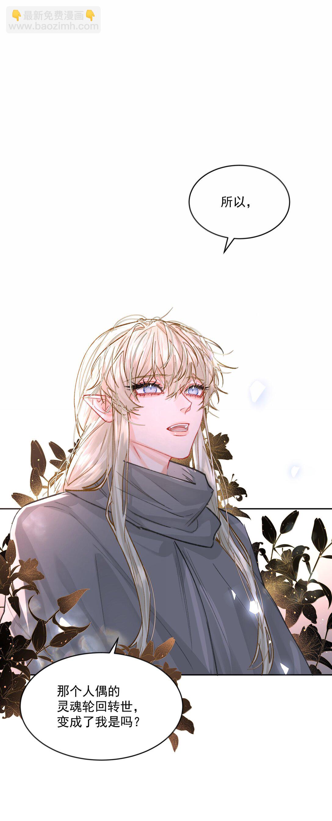 第91话 契机-第96话